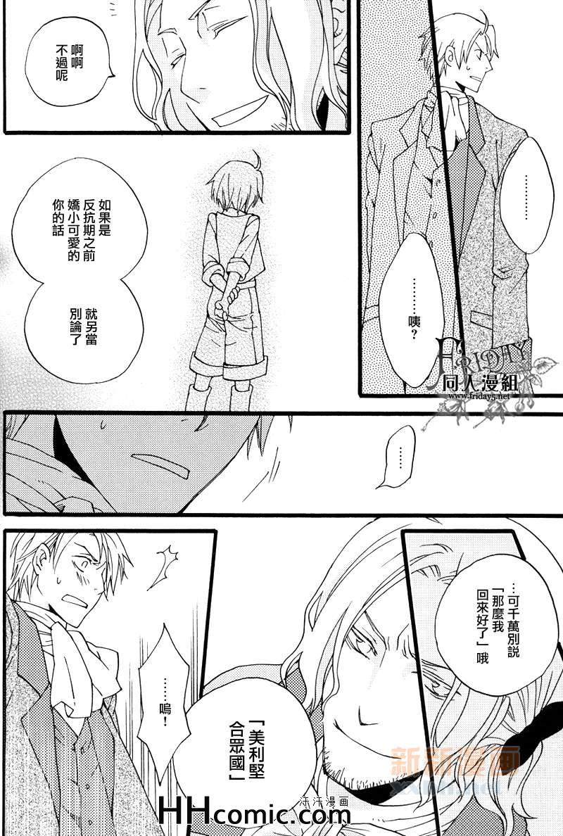 《I LOVE AE》漫画 01卷