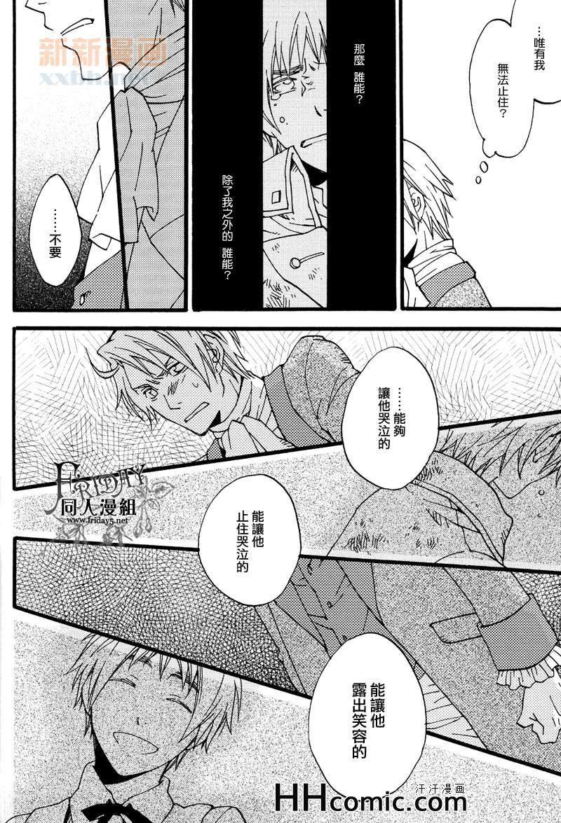 《I LOVE AE》漫画 01卷