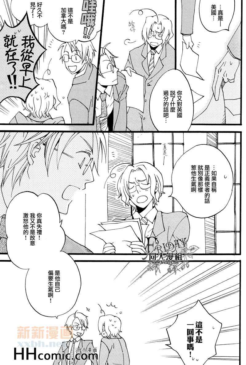 《I LOVE AE》漫画 01卷