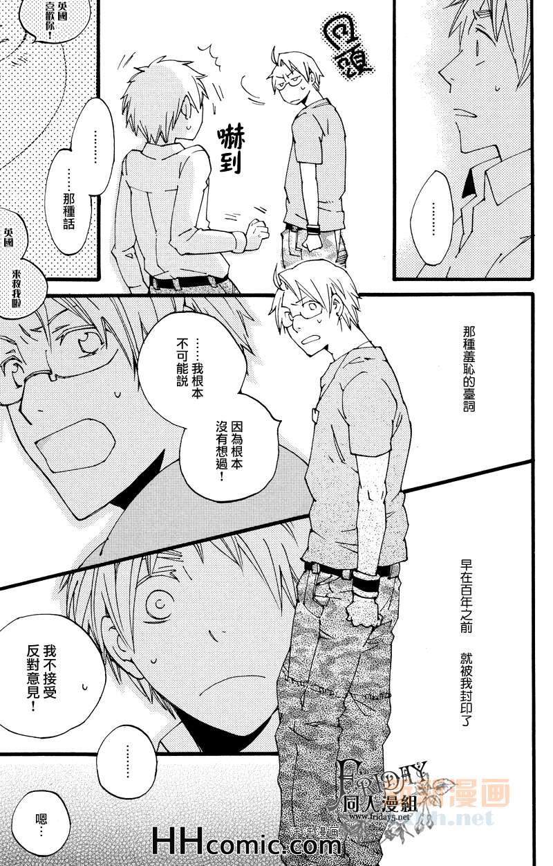 《I LOVE AE》漫画 01卷