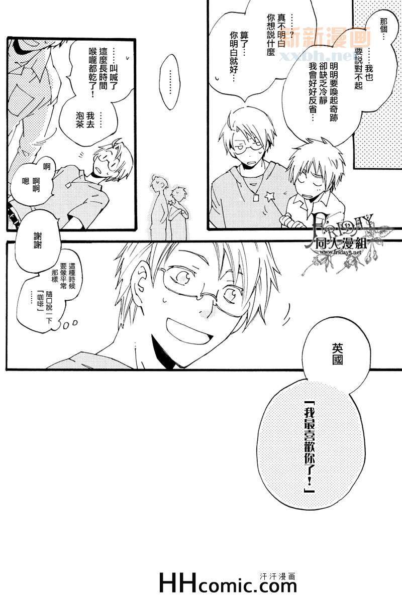 《I LOVE AE》漫画 01卷