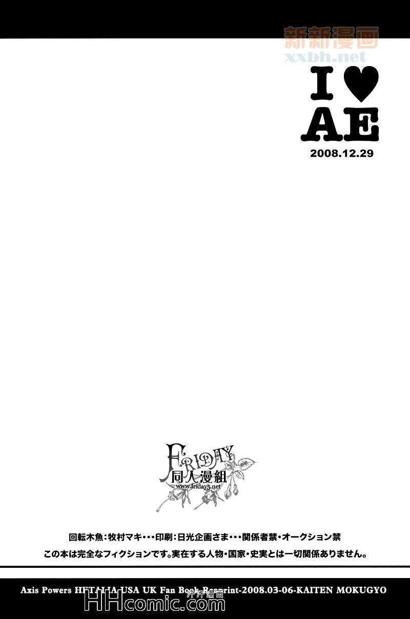 《I LOVE AE》漫画 01卷