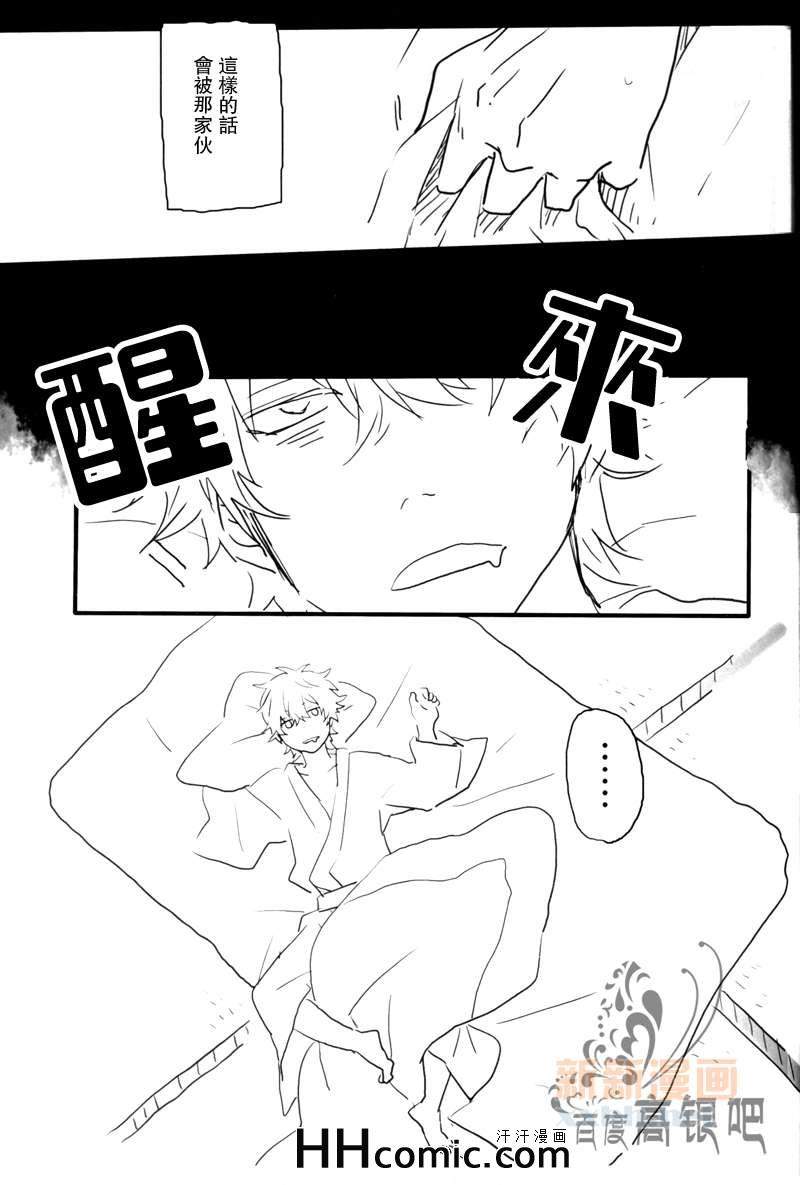 《dull》漫画 01卷