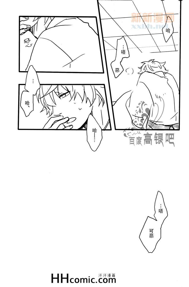 《dull》漫画 01卷