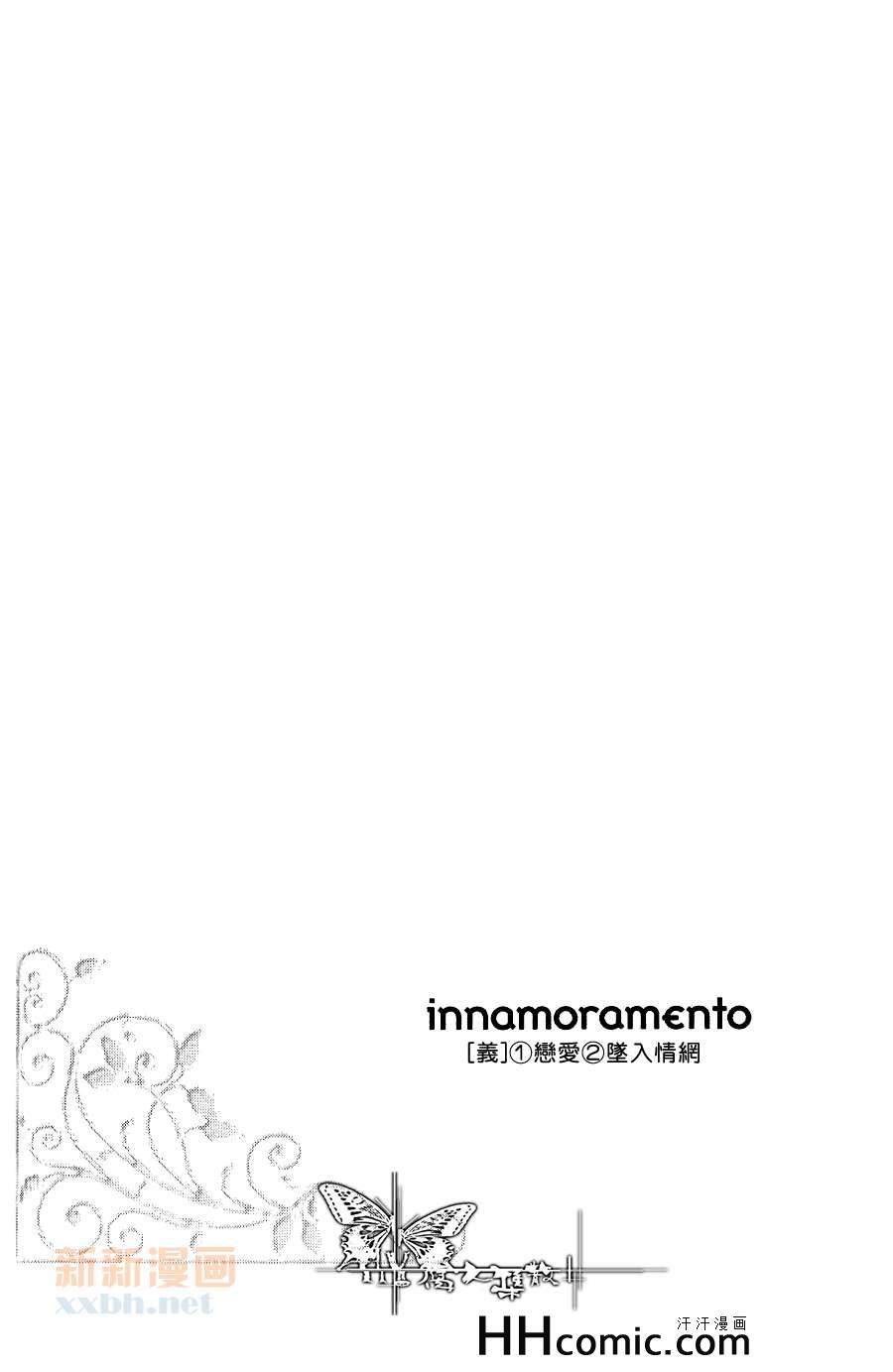 《Innamoramento坠入情网》漫画 01集