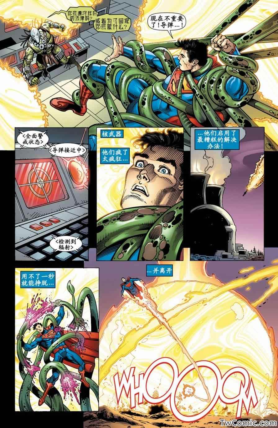 《superman超人》漫画 超人 012卷