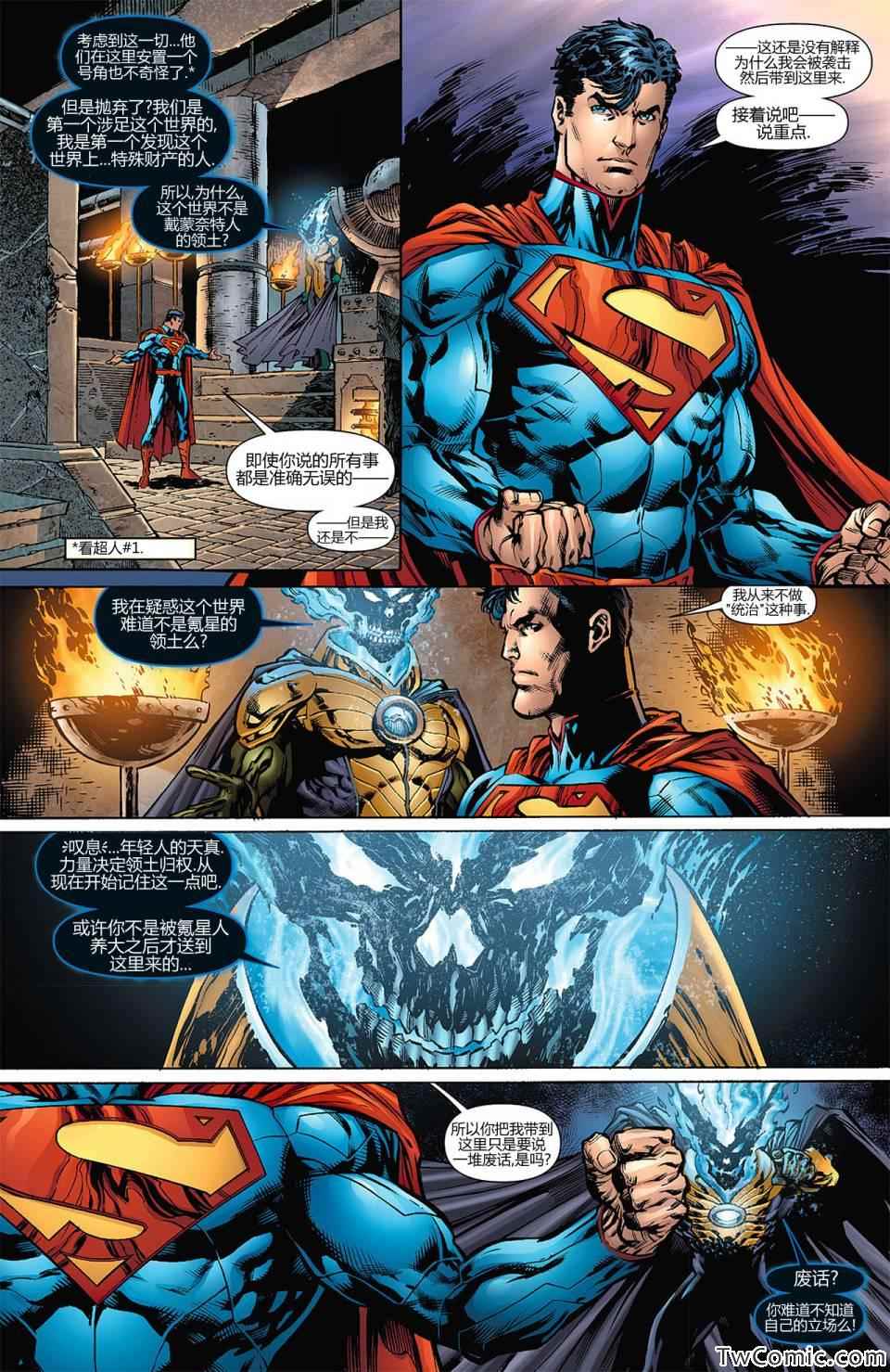 《superman超人》漫画 超人 007卷