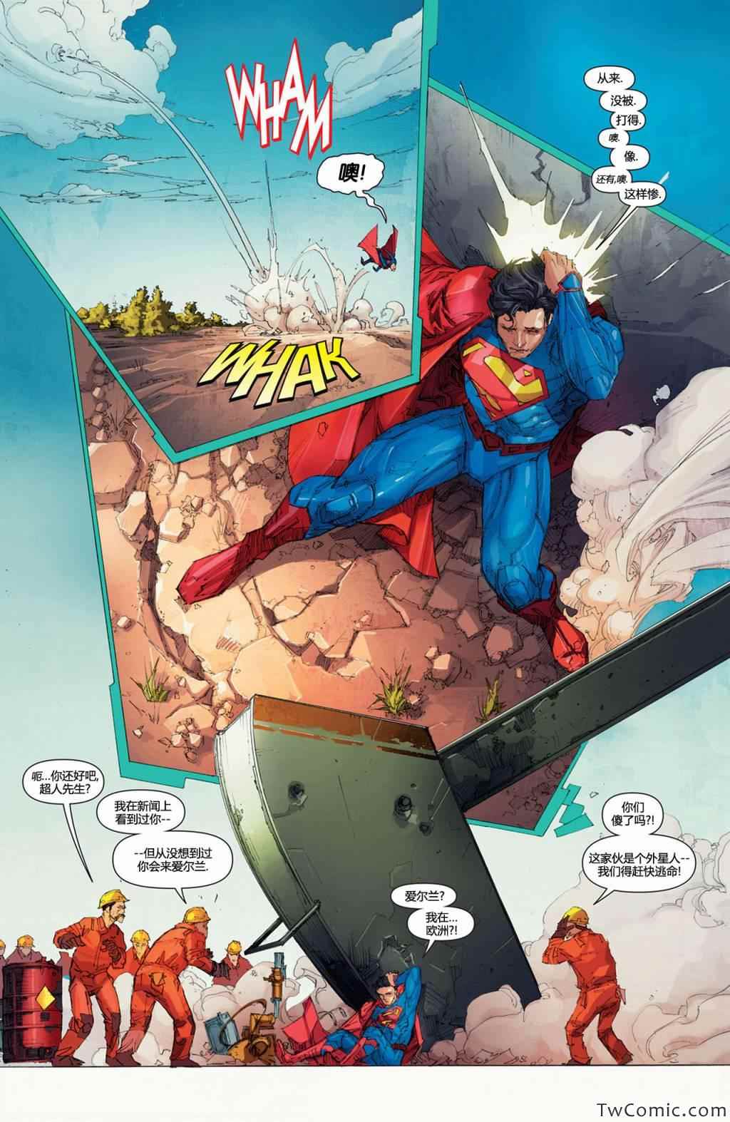 《superman超人》漫画 超人 013卷