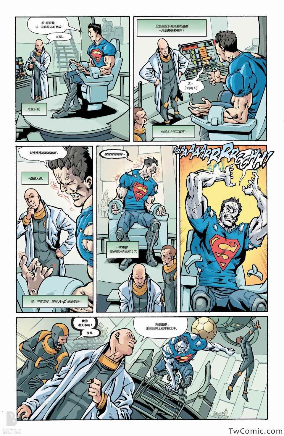 《superman超人》漫画 超人 23.1卷 异魔