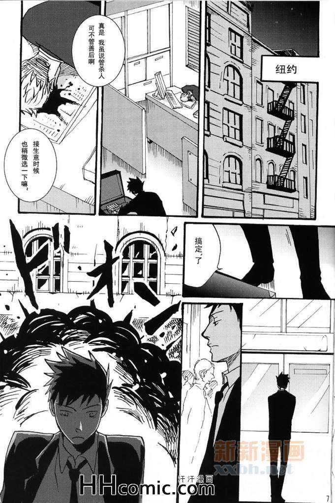 《Mr.》漫画 短篇