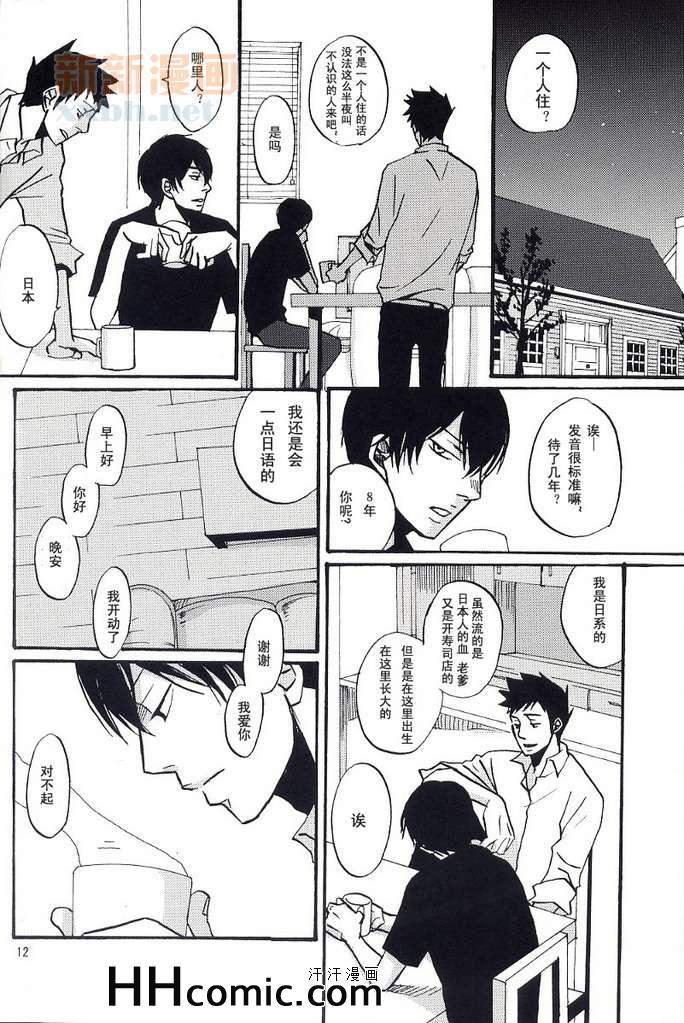 《Mr.》漫画 短篇