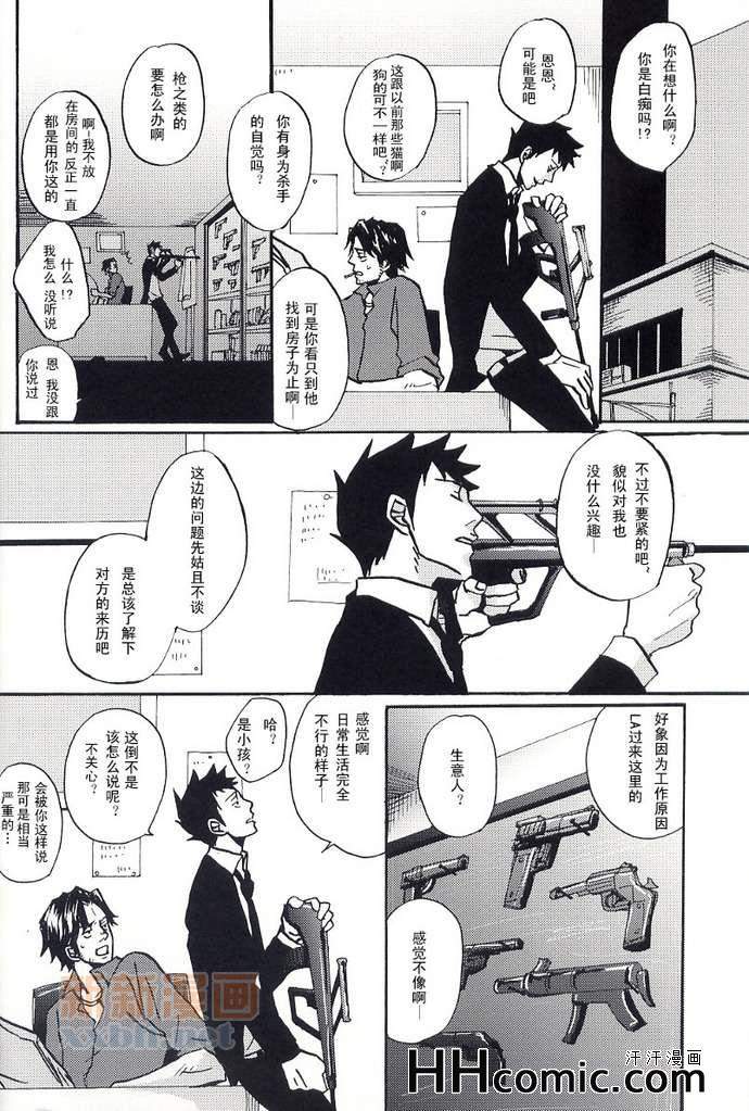 《Mr.》漫画 短篇