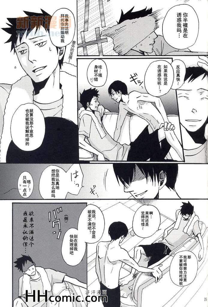 《Mr.》漫画 短篇