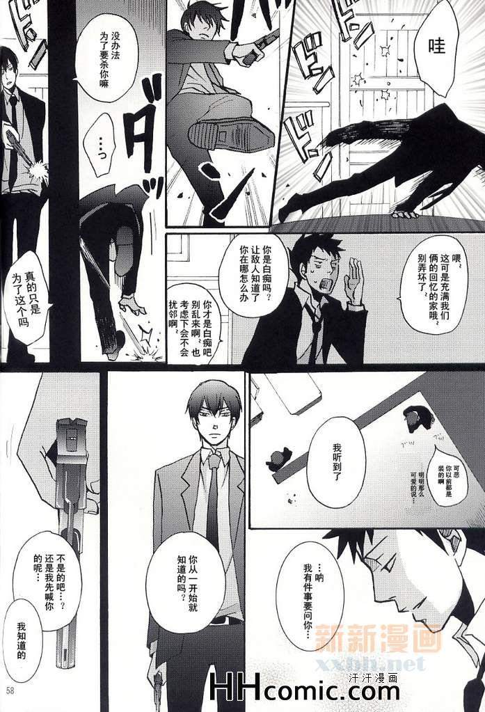 《Mr.》漫画 短篇