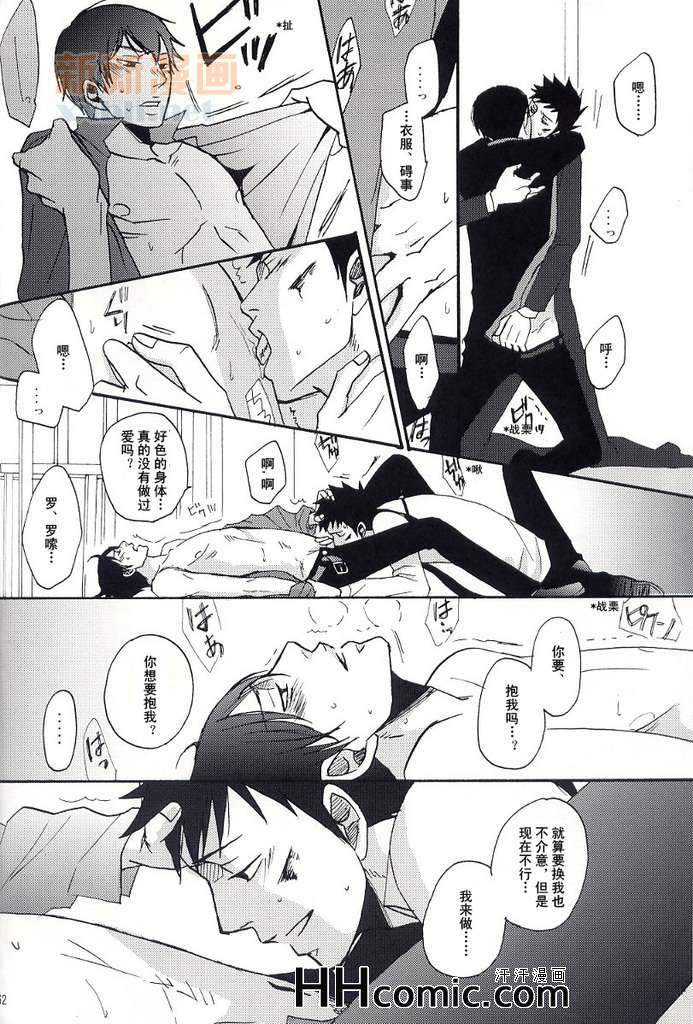 《Mr.》漫画 短篇