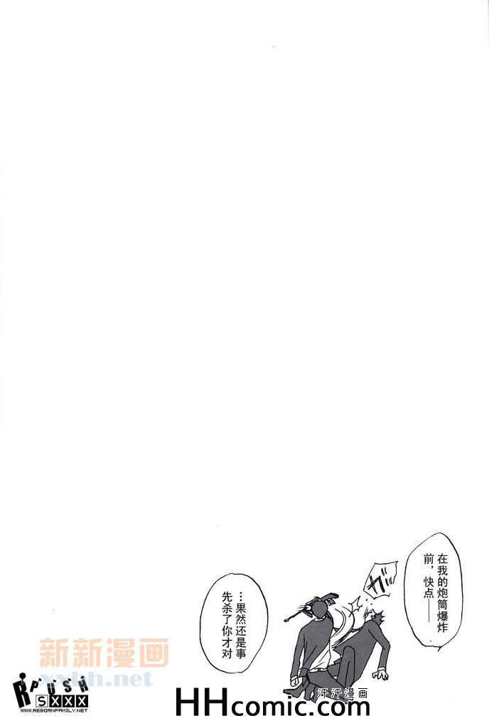 《Mr.》漫画 短篇