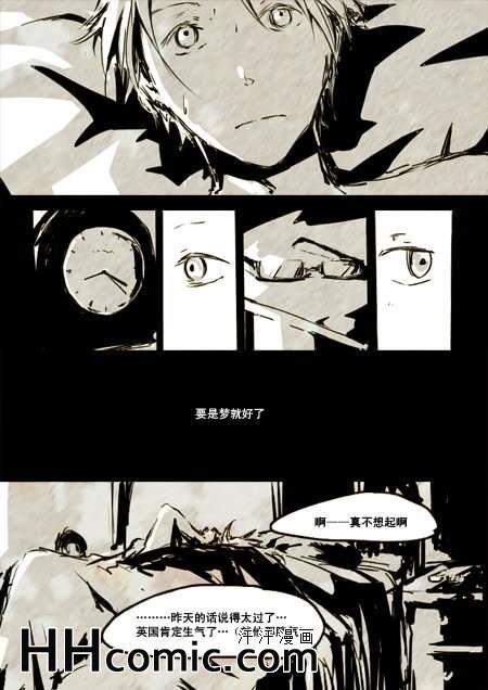 《sliencer》漫画 01集