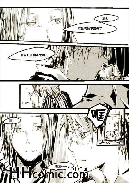 《sliencer》漫画 01集