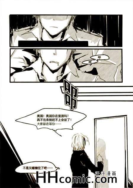 《sliencer》漫画 01集