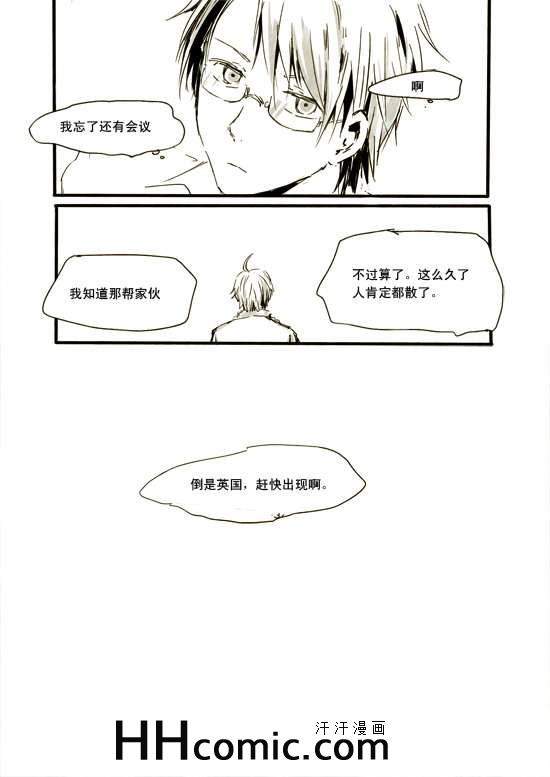 《sliencer》漫画 01集