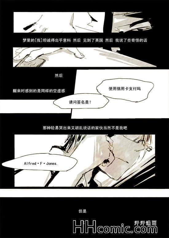 《sliencer》漫画 01集