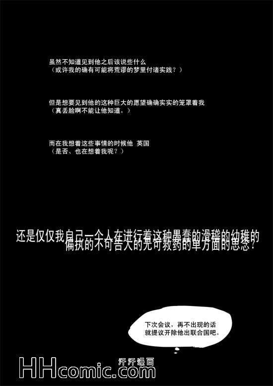 《sliencer》漫画 01集