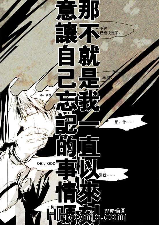 《sliencer》漫画 01集