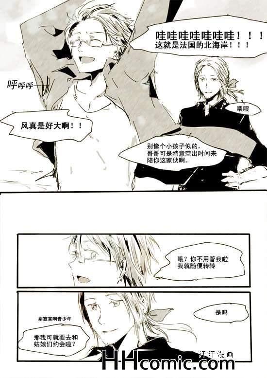 《sliencer》漫画 01集