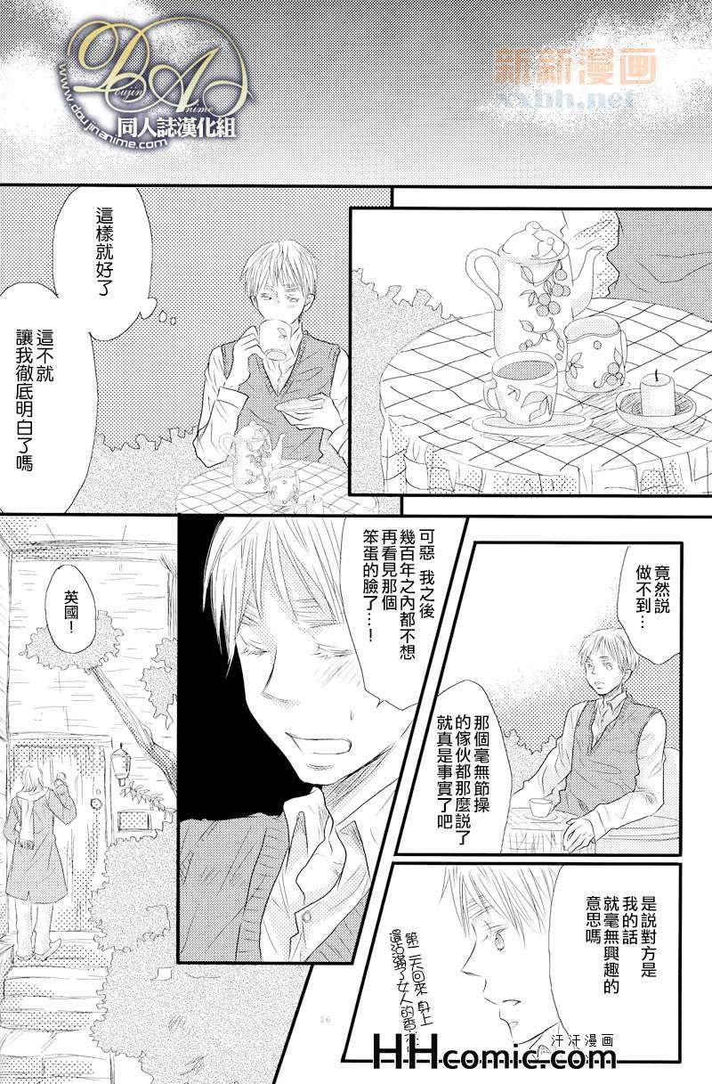 《VANILLA》漫画 01集