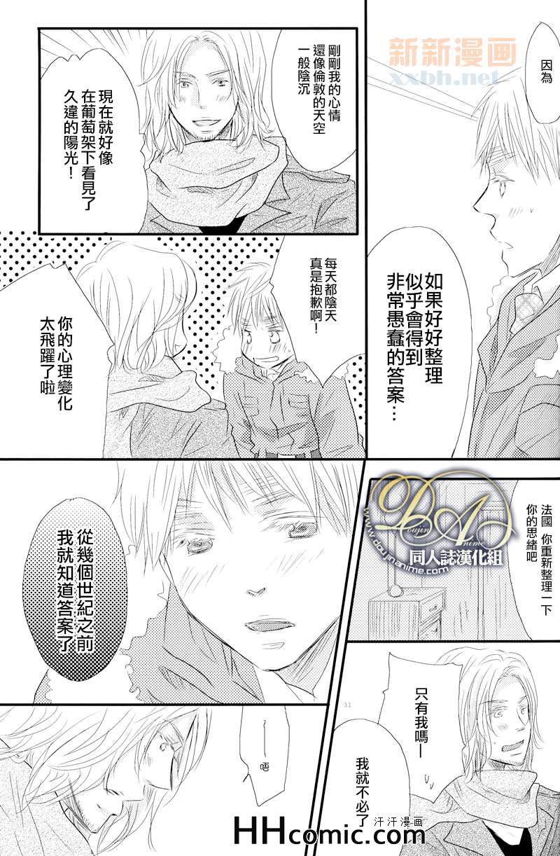 《VANILLA》漫画 01集