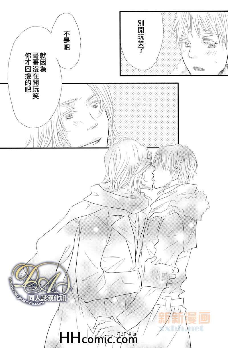 《VANILLA》漫画 01集