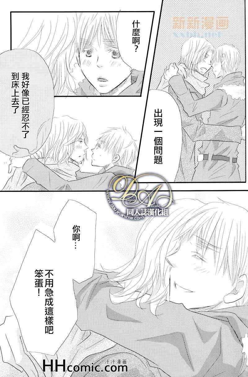 《VANILLA》漫画 01集