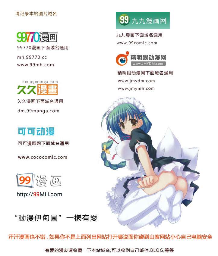 《单亲爸爸与大野狼新娘》漫画 01卷