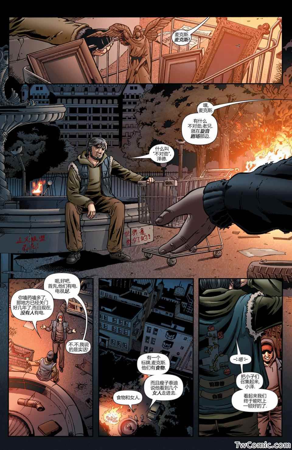 《蝙蝠侠 暗夜骑士》漫画 暗夜骑士 023.1卷女腹语者