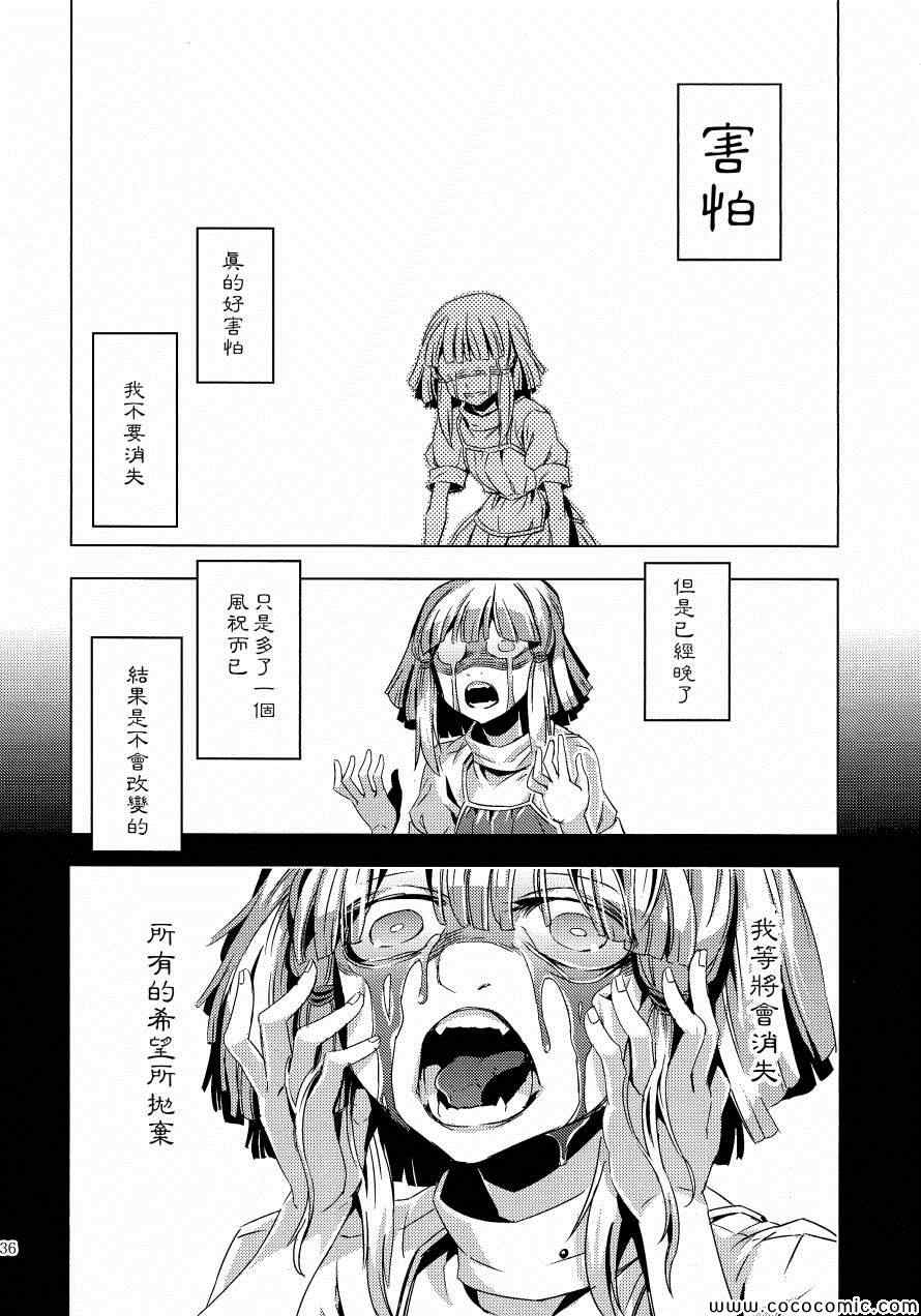 《神休》漫画 001集