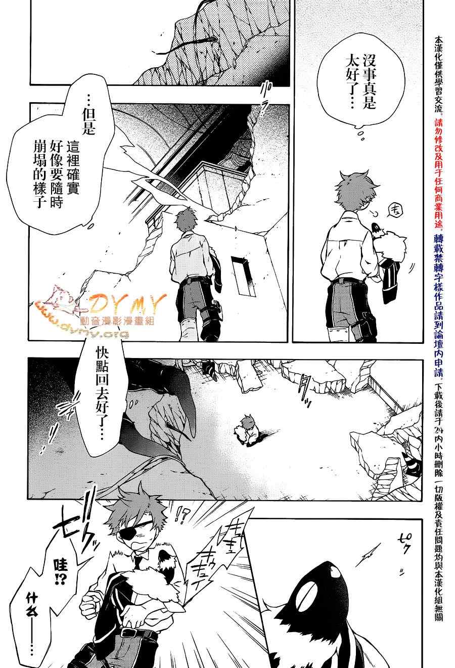 《JOKE》漫画 001集