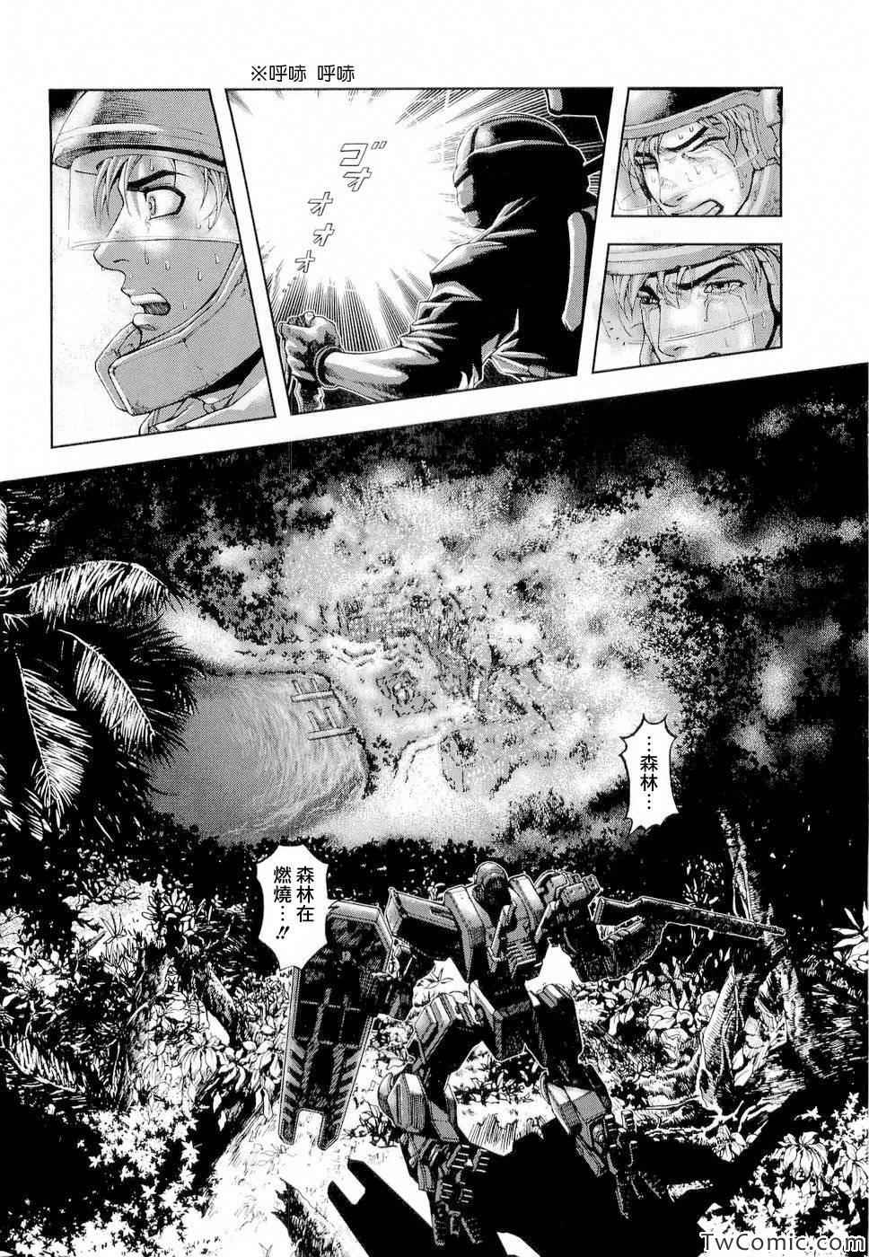 《前线任务～TheDrive～》漫画 TheDrive 006集