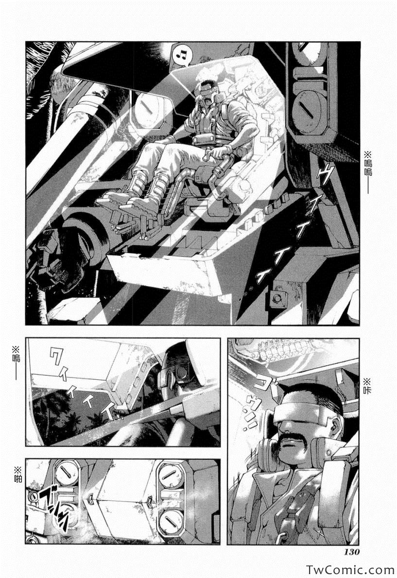 《前线任务～TheDrive～》漫画 TheDrive 005集