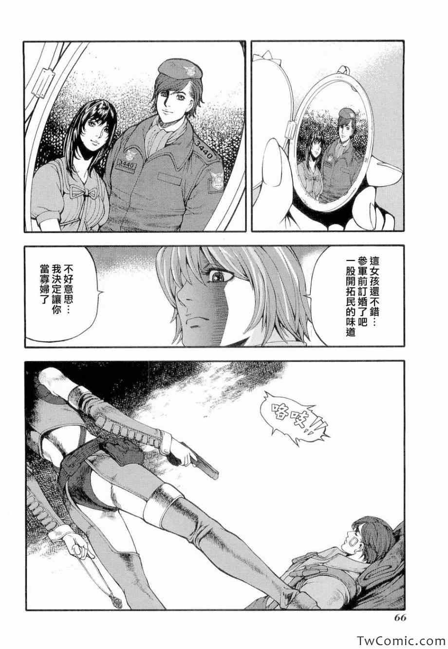 《前线任务～TheDrive～》漫画 TheDrive 002集