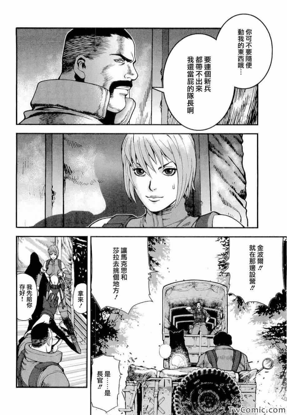 《前线任务～TheDrive～》漫画 TheDrive 002集