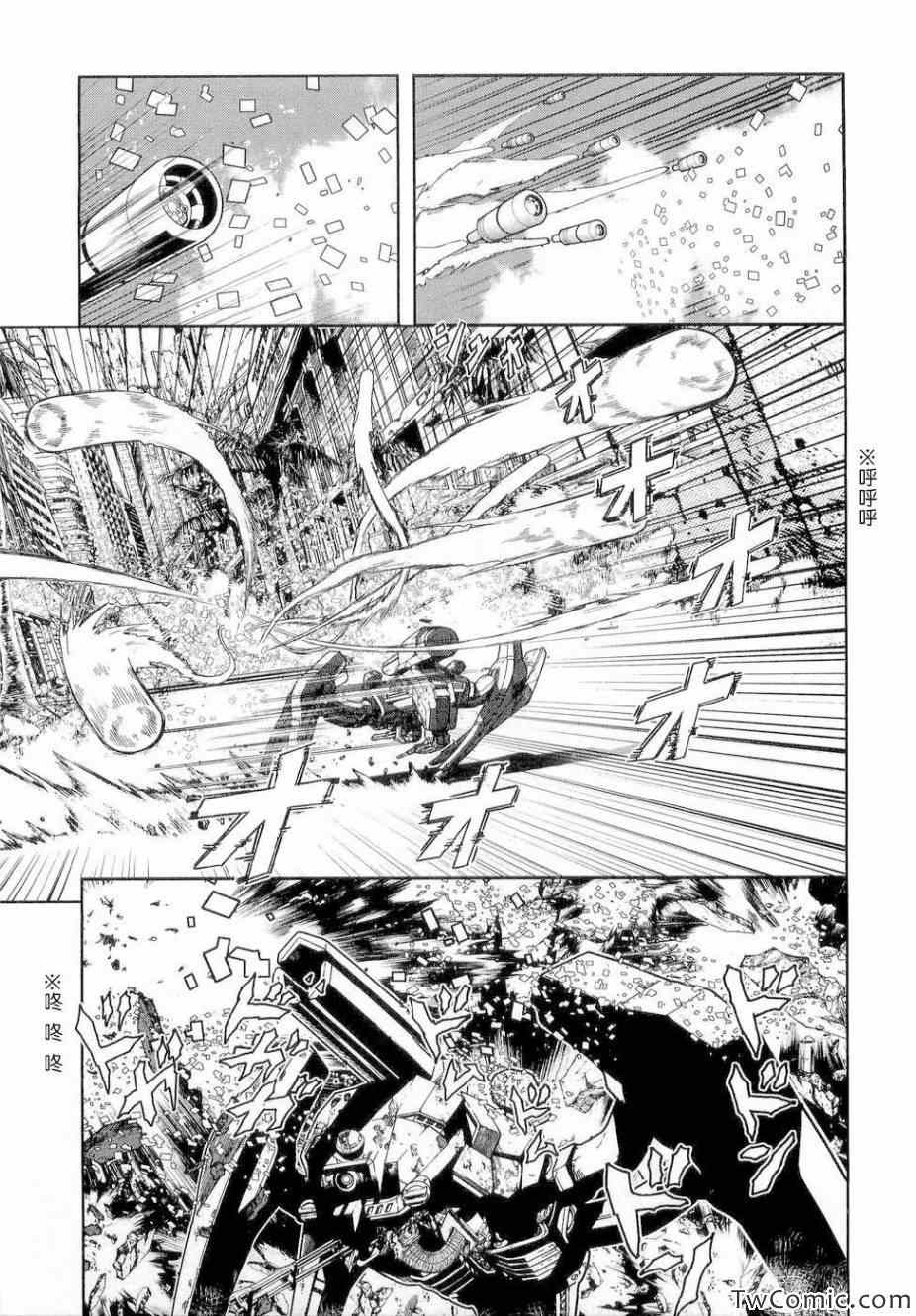 《前线任务～TheDrive～》漫画 TheDrive 001集