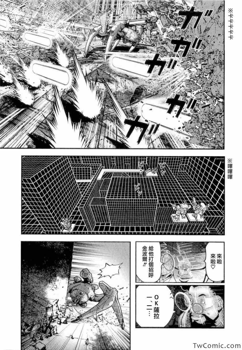 《前线任务～TheDrive～》漫画 TheDrive 001集