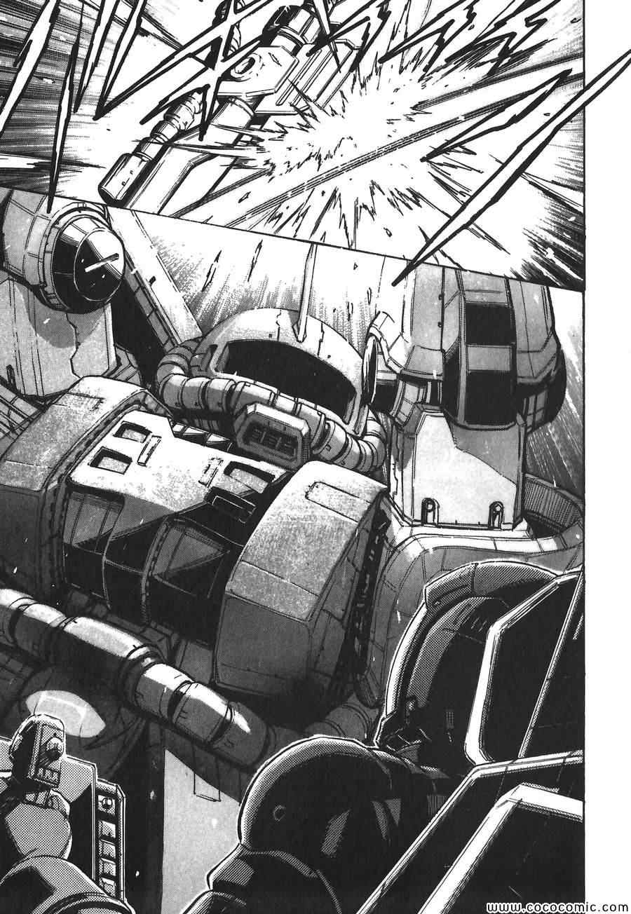 《机动战士高达U.C.战记追忆的夏亚 阿兹那布尔》漫画 阿兹那布尔 001卷