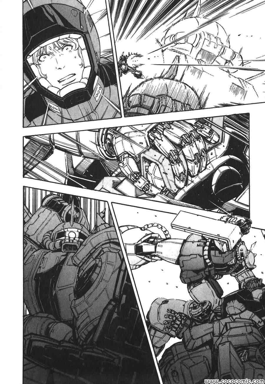 《机动战士高达U.C.战记追忆的夏亚 阿兹那布尔》漫画 阿兹那布尔 001卷