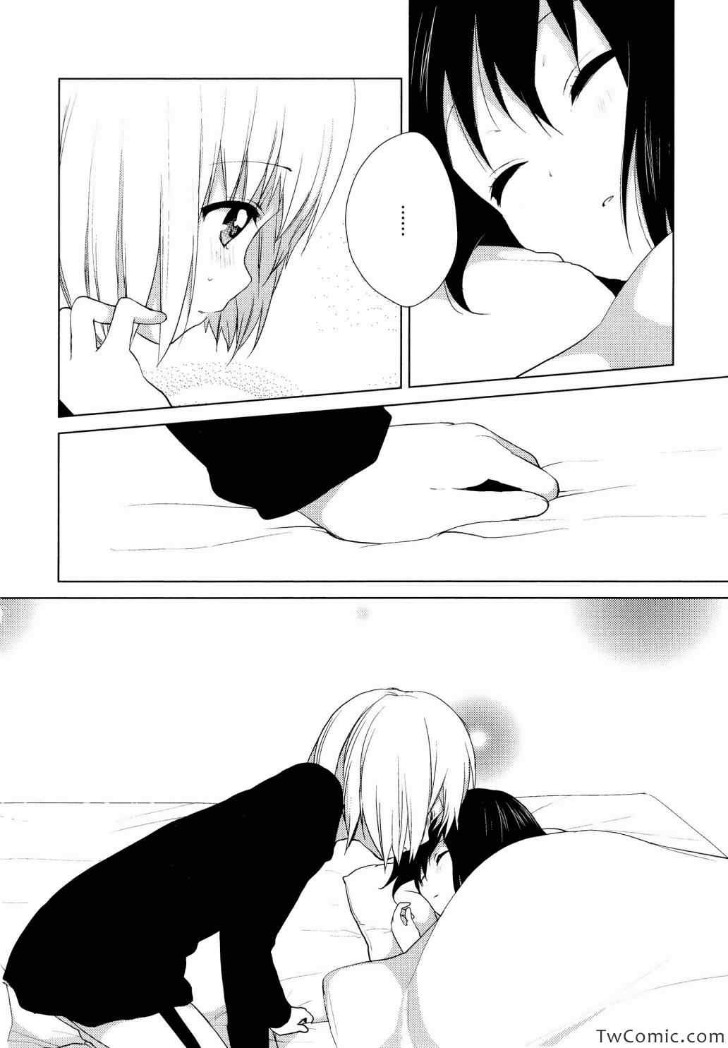 《缤纷百合》漫画 001卷