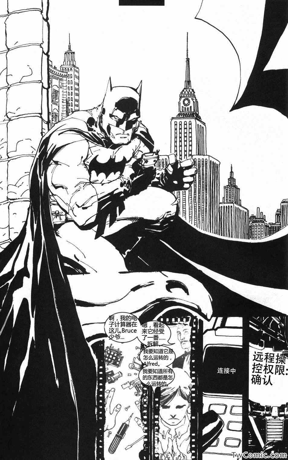 《哥谭骑士:成为蝙蝠侠》漫画 成为蝙蝠侠 001卷