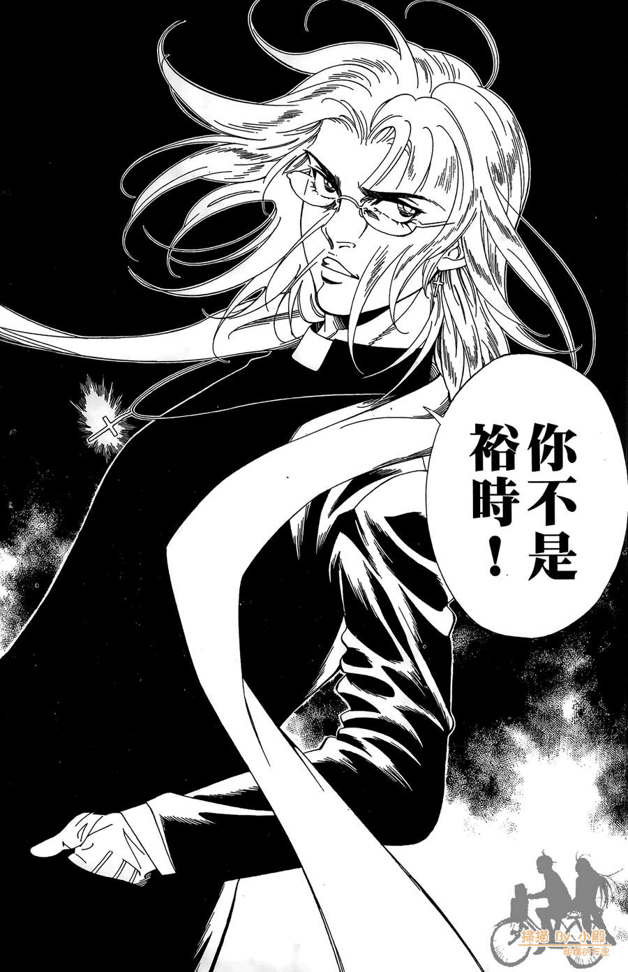 《魔法战记LUNA LUNA》漫画 魔法战记 02卷