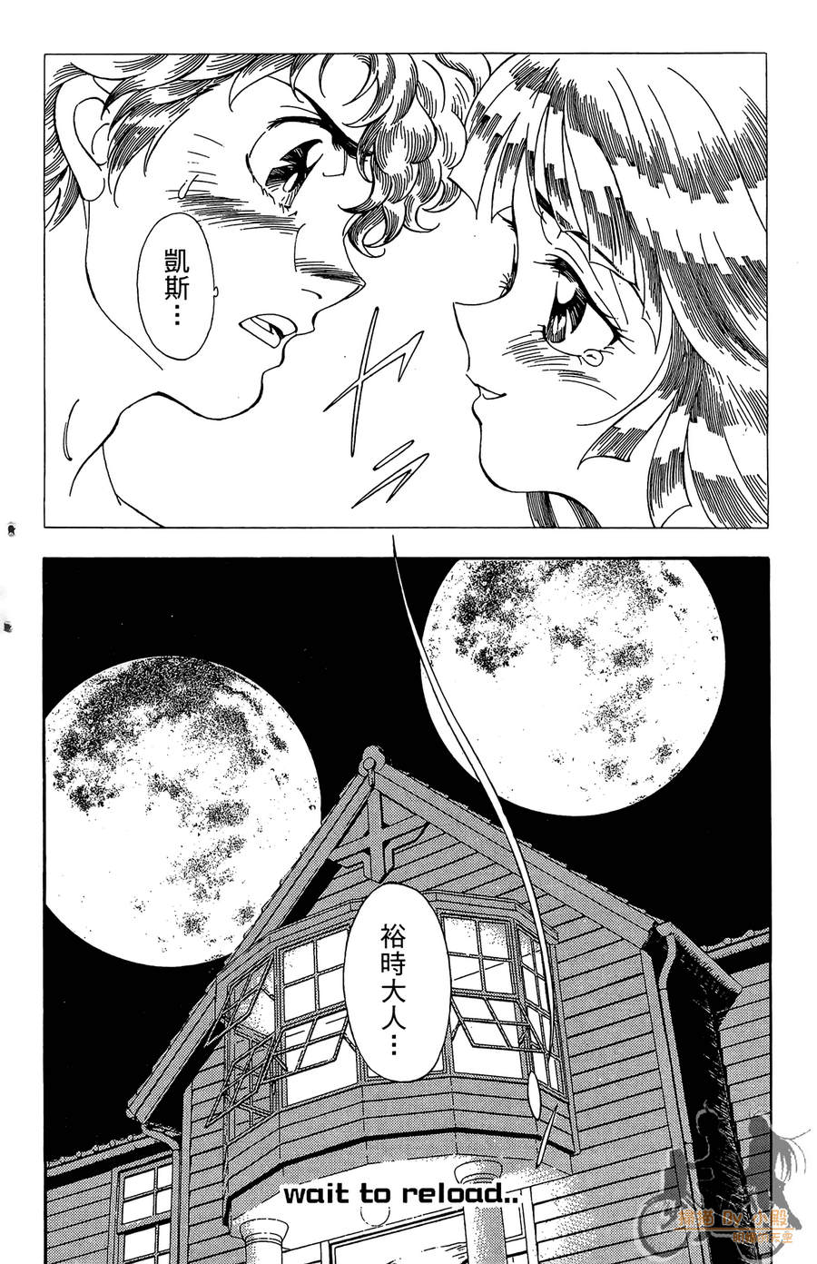 《魔法战记LUNA LUNA》漫画 魔法战记 01卷