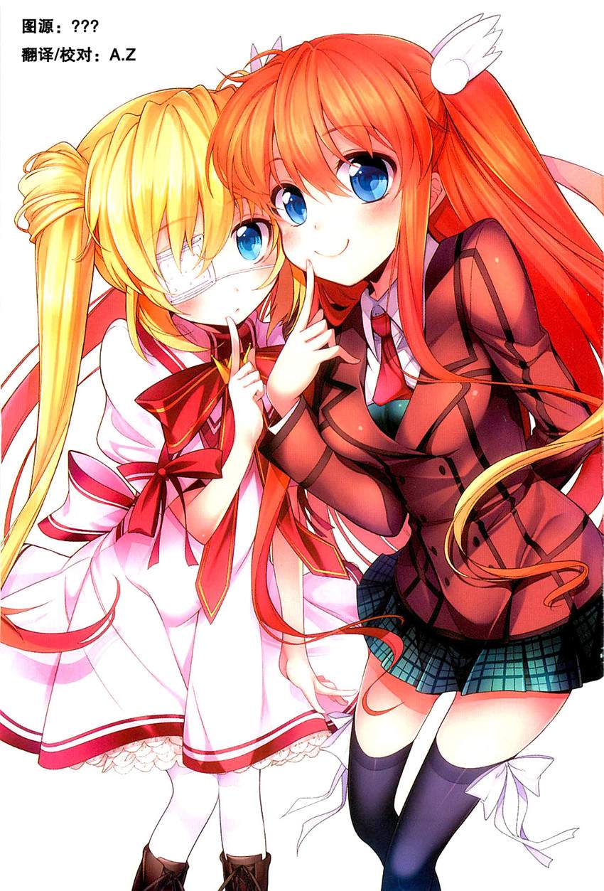 《Rewrite:SIDE-R》漫画 Rewrite 附赠话