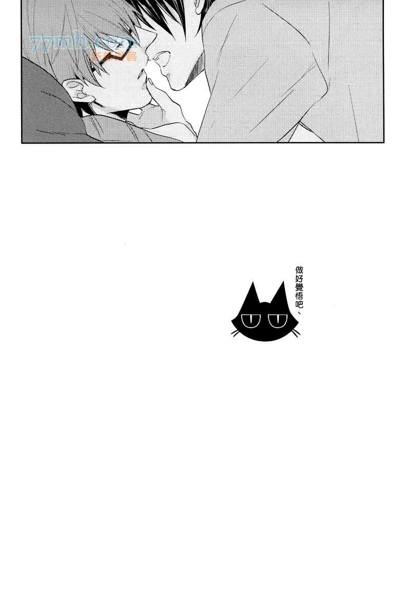 《DISGUISE PICHIPICHI WRAP UP》漫画 01集